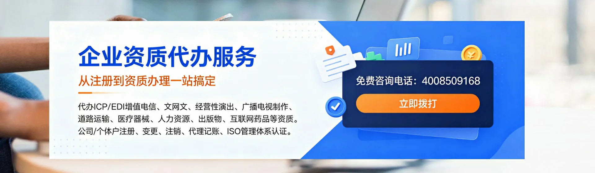 上海分站首页横幅