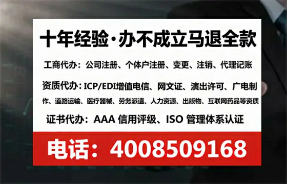 上海办理广播电视节目制作许可证的实用指南:我的亲身经历与深度分享