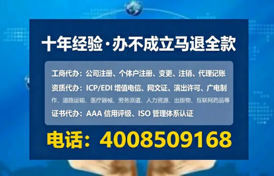 上海办理<a href='https://www.lihengelec.com/ '>药品经营许可证</a>的实用价值、全流程解析与避坑指南