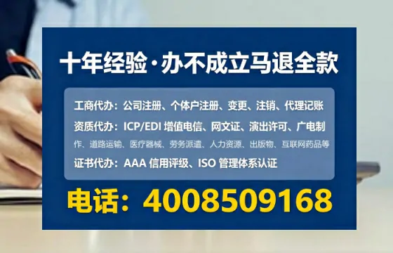 上海办理<a href='https://www.lihengelec.com/ '>医疗器械三类经营许可证</a>的实战指南:从需求到落地的完整路径