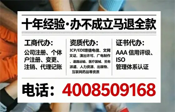 上海办理ICP<a href='https://www.lihengelec.com/ '>增值电信许可证</a>的用途、流程与成本详解