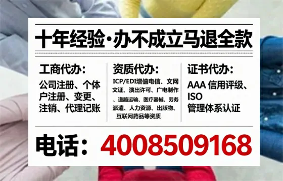 上海个体户注销全流程详解:亲身经历与避坑指南