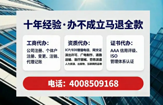 上海办理<a href='https://www.lihengelec.com/  '>劳务派遣许可证</a>的用处、流程与避坑指南