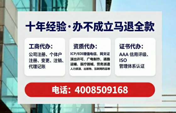 上海办理<a href='https://www.lihengelec.com/ '>医疗器械网络销售备案</a>:我的亲身经历与实用指南