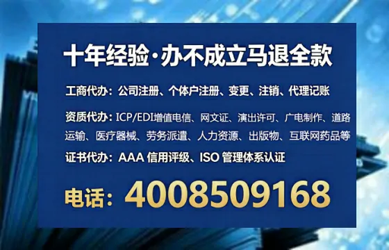 上海办理广播电视节目制作许可证的实用指南:我的亲身经历与深度分享