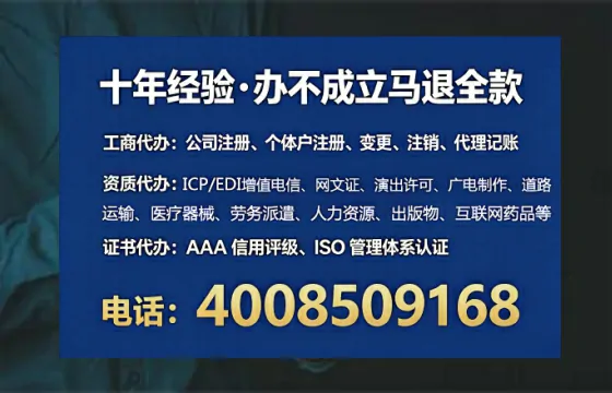 上海个体户注销全流程详解:亲身经历与避坑指南