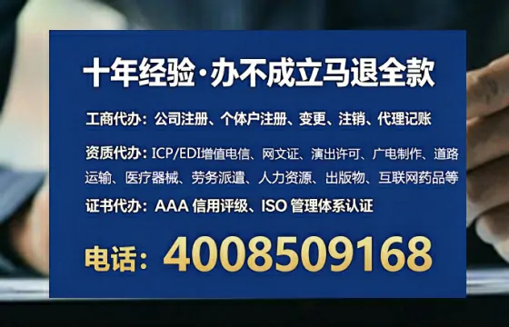 上海办理<a href='https://www.lihengelec.com/ '>医疗器械三类经营许可证</a>的实战指南:从需求到落地的完整路径