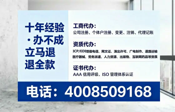 上海办理<a href='https://www.lihengelec.com/ '>互联网药品许可证</a>的用处、流程与实操经验分享