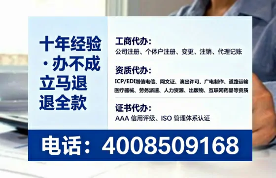 为何我必须办理EDI<a href='https://www.lihengelec.com/ '>增值电信许可证</a>?