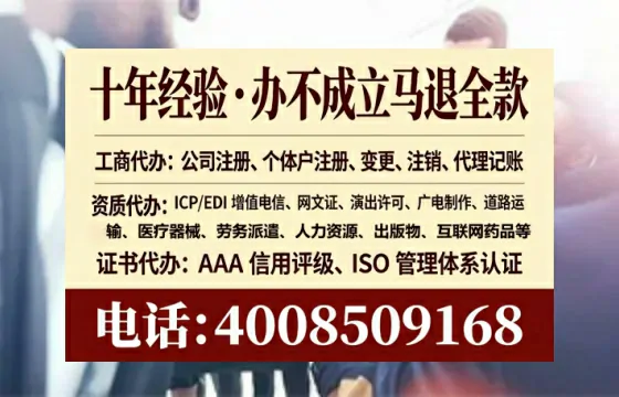 上海办理<a href='https://www.lihengelec.com/ '>培训机构办学许可证</a>的实用指南:从申请到落地全流程亲历分享