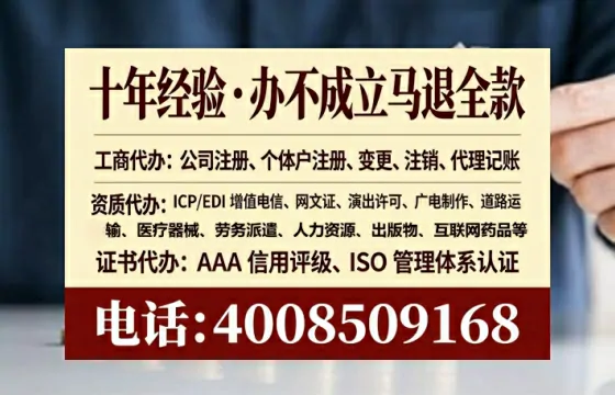 上海<a href='https://www.lihengelec.com/  '>公司注销</a>全流程解析：我的亲身经历与深度建议