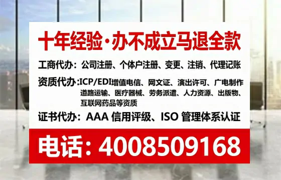 上海办理<a href='https://www.lihengelec.com/  '>道路运输许可证</a>的用处、流程与实用经验分享
