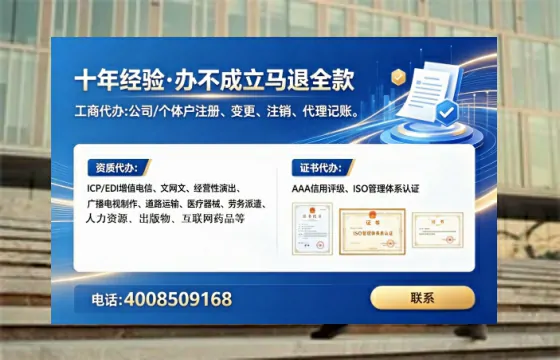 上海<a href='https://www.lihengelec.com/ '>公司注册</a>全流程解析:从零开始的实务经验分享