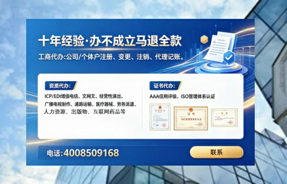 上海办理<a href='https://www.lihengelec.com/ '>人力资源许可证</a>的实用价值与全流程经验分享