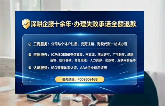 上海办理<a href='https://www.lihengelec.com/ '>人力资源许可证</a>的实用价值与全流程经验分享