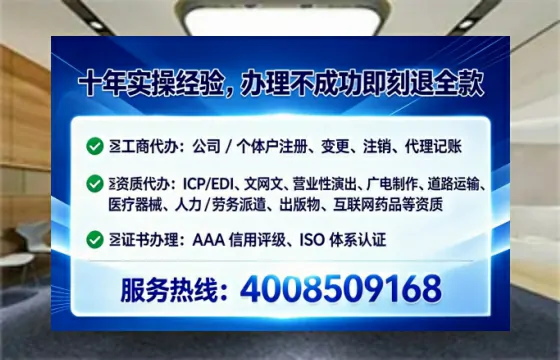 为何我必须办理EDI<a href='https://www.lihengelec.com/ '>增值电信许可证</a>?