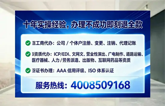 上海<a href='https://www.lihengelec.com/ '>公司注册</a>全流程解析:从零开始的实务经验分享