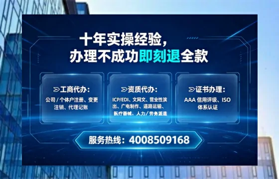 上海办理<a href='https://www.lihengelec.com/ '>拍卖许可证</a>的用处、流程与实用经验分享