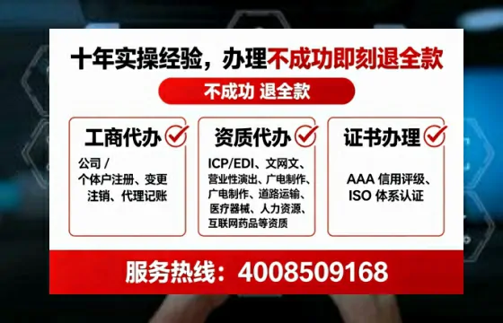 上海办理ICP<a href='https://www.lihengelec.com/ '>增值电信许可证</a>的用途、流程与成本详解