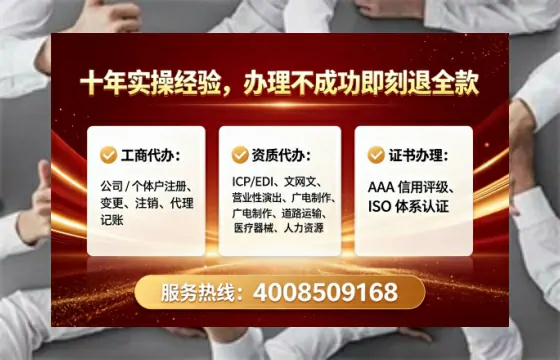 上海办理<a href='https://www.lihengelec.com/  '>劳务派遣许可证</a>的用处、流程与避坑指南