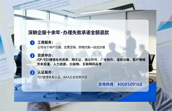 上海办理<a href='https://www.lihengelec.com/ '>互联网药品许可证</a>的用处、流程与实操经验分享