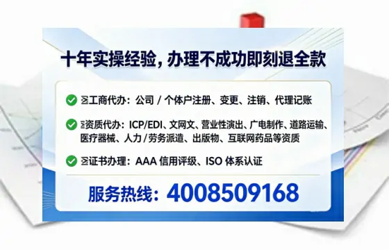 上海办理<a href='https://www.lihengelec.com/ '>医疗器械网络销售备案</a>:我的亲身经历与实用指南