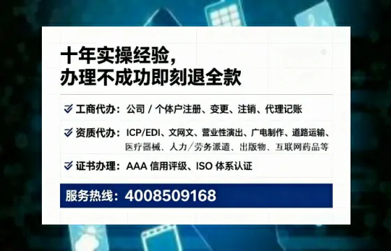上海<a href='https://www.lihengelec.com/  '>公司注销</a>全流程解析：我的亲身经历与深度建议